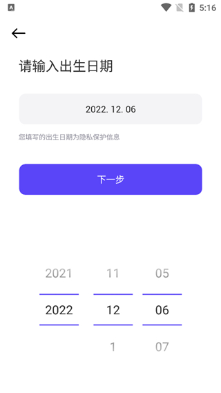 怎么玩配图3
