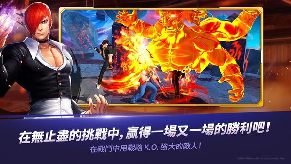 拳皇全明星国际服(KOF ALLSTAR)
