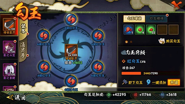 火影忍者疾风传手游国际服23