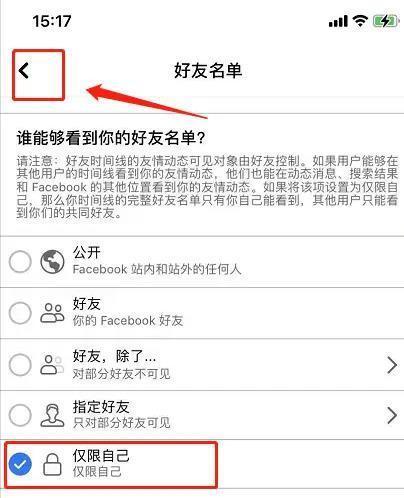 Facebook国际版