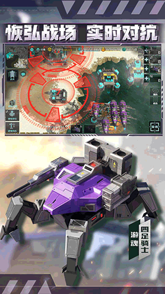 全球行动国际版官网（Art of War 3）