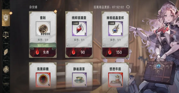 银与绯国际服