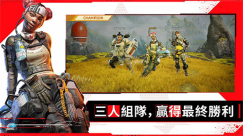APEX英雄国际服版