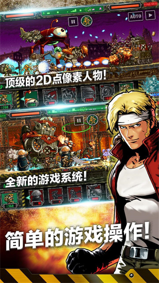合金弹头进攻国际版(MSA)