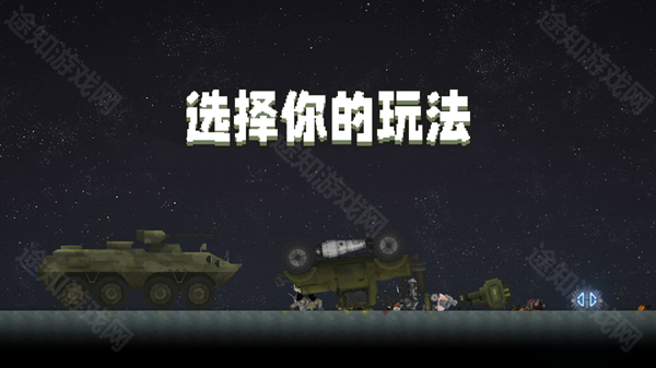 甜瓜游乐场国际服34.0