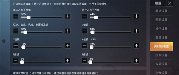 地之图下载