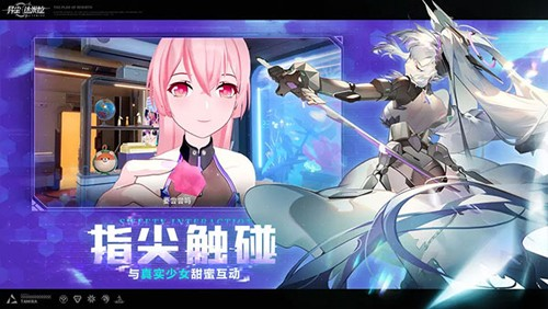 异尘达米拉国际服