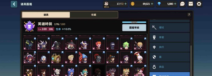 国际服界面1