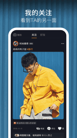 抖音国际版免登录