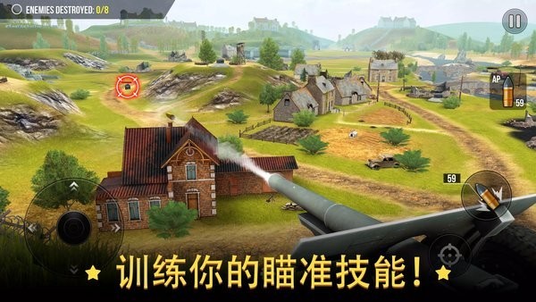 战争炮火军事模拟国际服