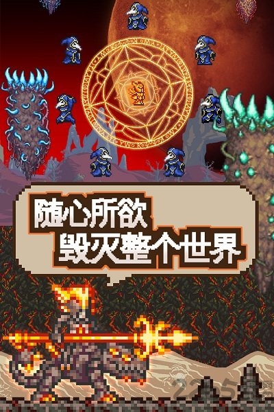 泰拉瑞亚1.3国际版(Terraria)