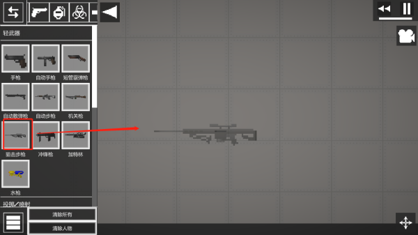 甜瓜游乐场国际服最新版