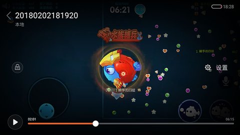 海底大作战10