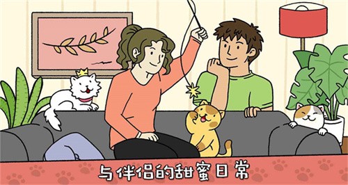 萌宅物语国际服房间齐全
