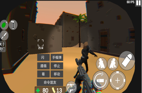 cqb射击代号腐烂国际版