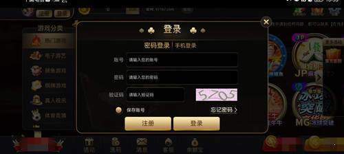 97国际官网版游戏