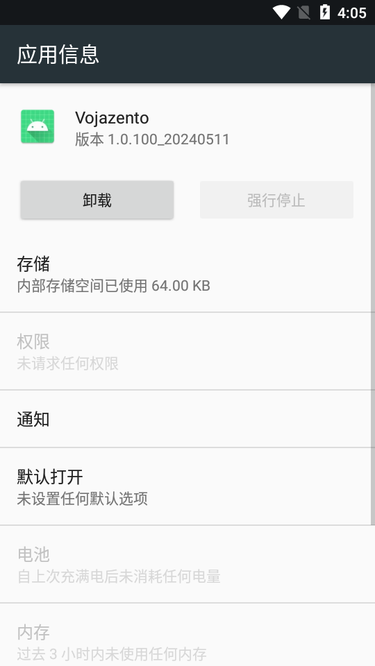小米国际服切换模块（Vojazento）