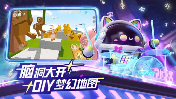 蛋仔派对(Eggy Party)国际服下载