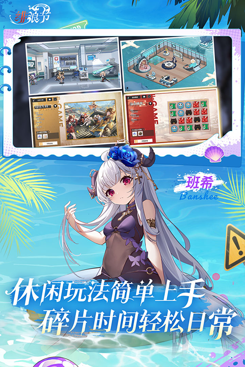 绯色回响国际服官网