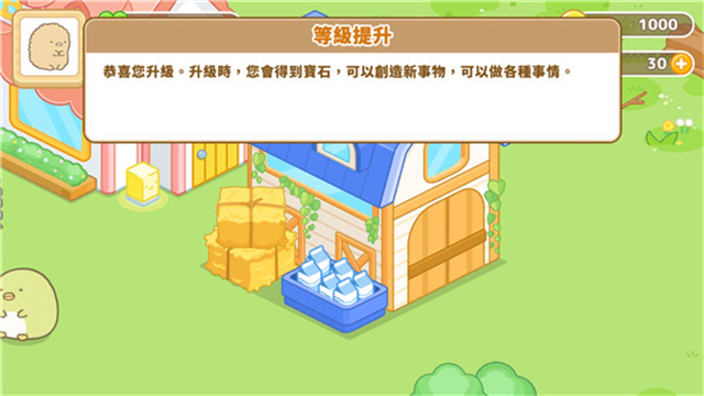 角落小伙伴农场国际服