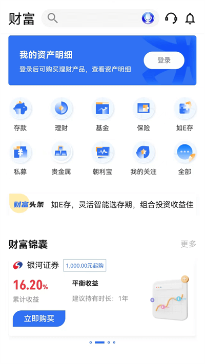 厦门国际银行