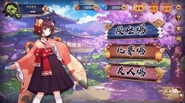 雀魂majsoul中文国际服