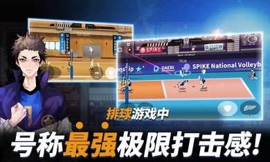 排球故事国际服（The Spike Volleyball battle）