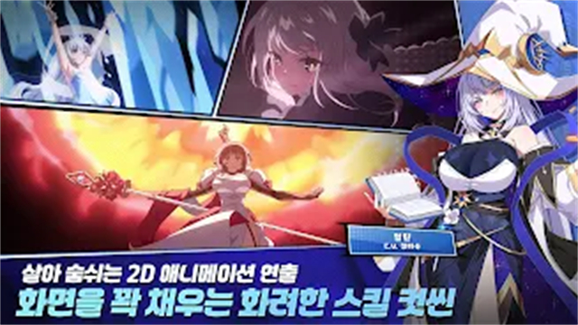 失落之剑国际服官网