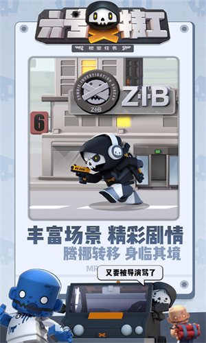 六号特工国际服内置菜单