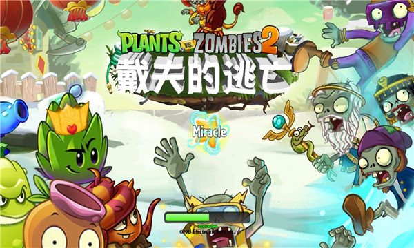 戴夫的逃亡国际版