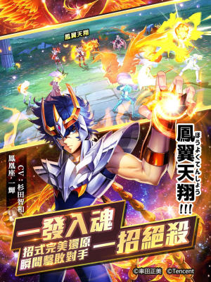 圣斗士星矢觉醒国际服
