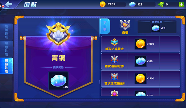 海底大作战6