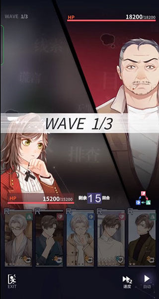 未定事件簿国际版