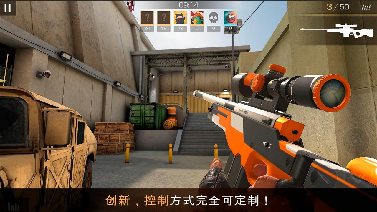 对峙2国际服(Standoff 2)