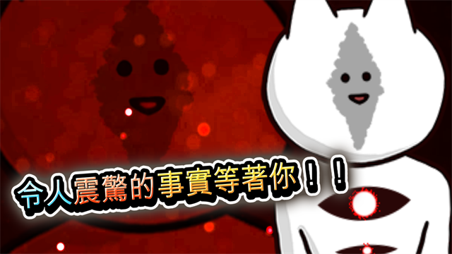 你的目的就是杀死我3内购版