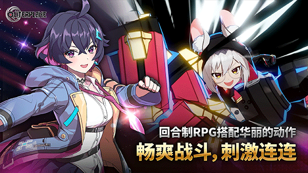 异域战记国际服