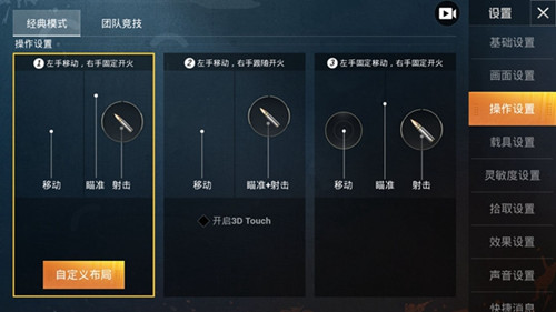 未来之役国际服最新版