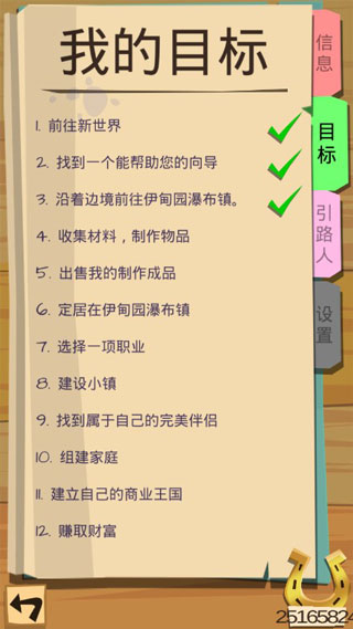 thetrail国际服
