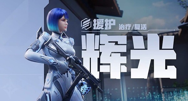 天启行动国际服