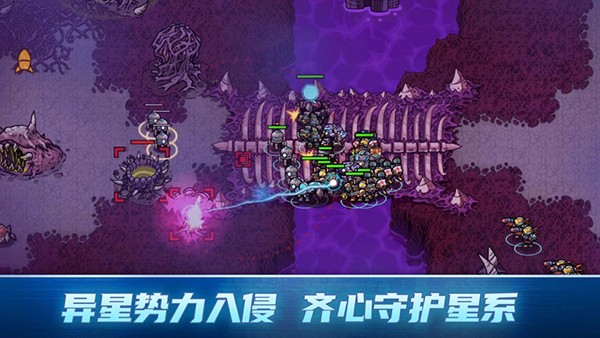 异星指令国际版