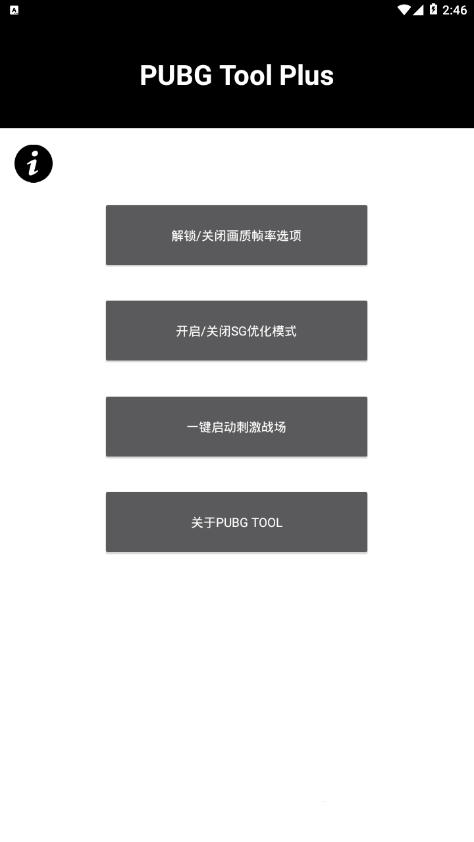 pubg国际服120帧