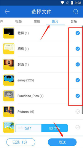 茄子快传9