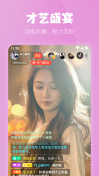 魅影直播国际版