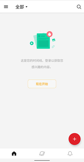 微博国际版(WeiboIntl)