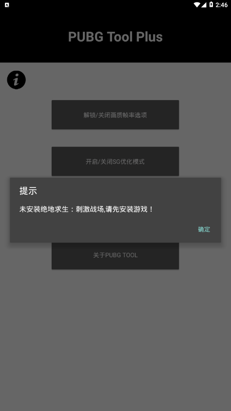 pubg国际服120帧