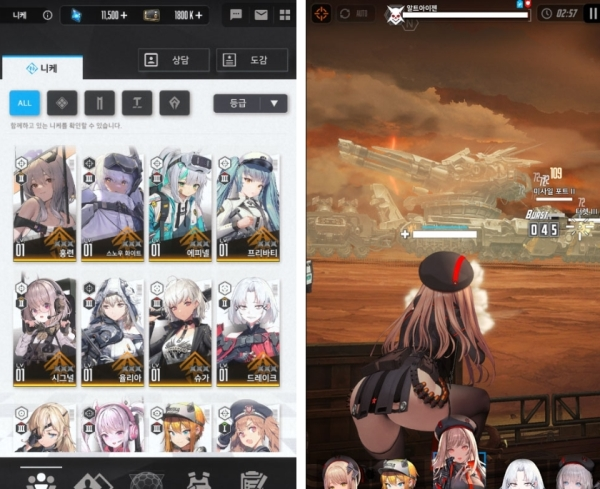 胜利女神nikke图片2