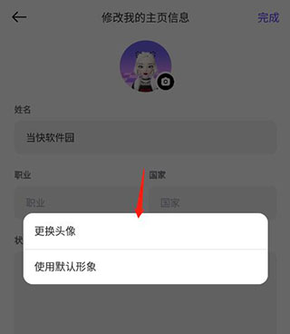 崽崽zepeto图片17