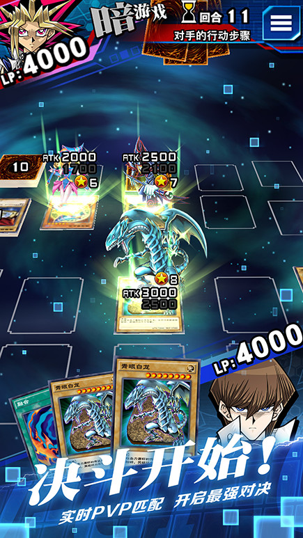 游戏王DL国际服(Duel Links)