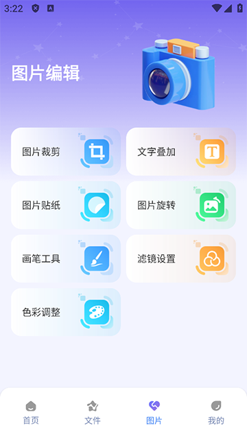 e站漫画