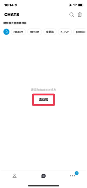 如何购买配图3